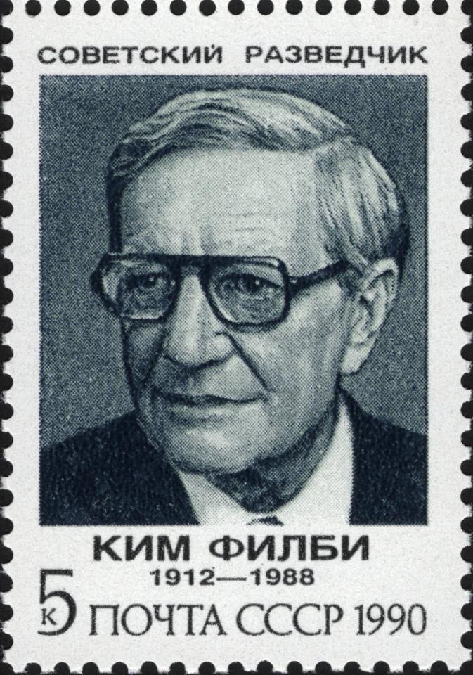 1990 Soviet postage stamp commemorating Kim Philby